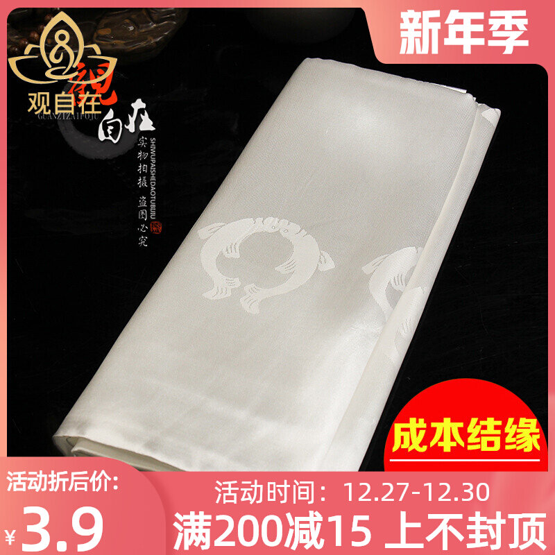 Seiko satin Dark Flower jacquard eight auspicious Hada Tibetan Mongolian gift tour 240cm by 44cm White