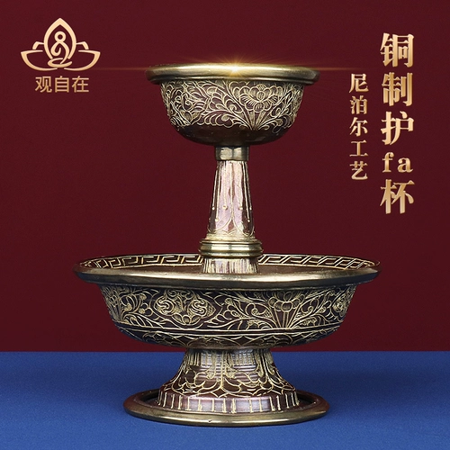 Кубок медного ухода Непал Ручная работа золота и резьба из меди для чашки домашнего настольного мастерства Большая труба