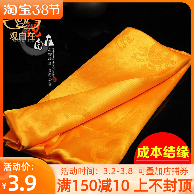 Satin dark flower jacquard eight auspicious Hada Tibetan Mongolian gift-giving tour 240cm by 44cm yellow