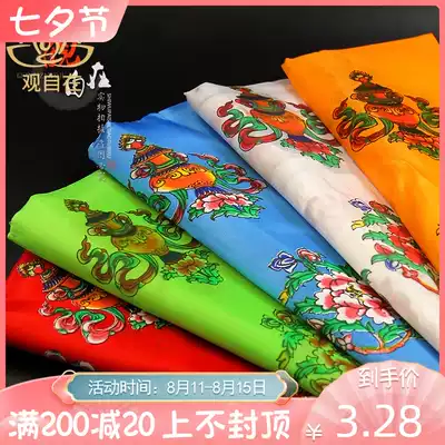Five-color eight-auspicious Hada decoration supplies Tibetan jewelry printing 2 5m multi-color optional 10 batch hair