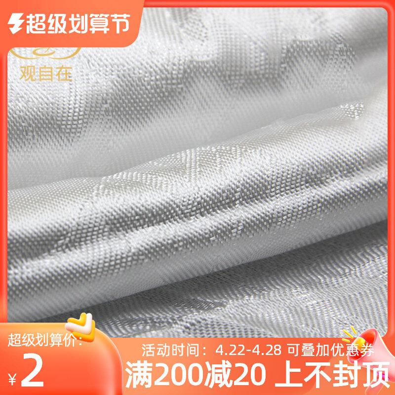 Home supplies Tibetan Hada Tibetan Harda Tourism Gift 2 8m*0 28m White strip