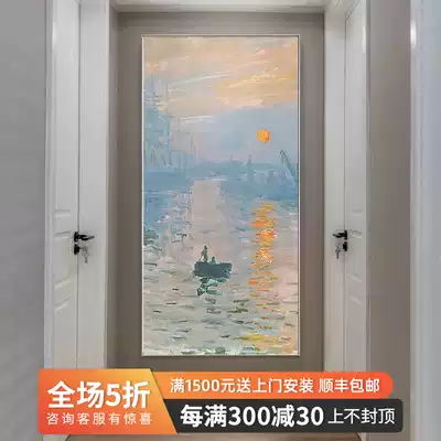 Hand-painted Monet oil painting Sunrise impression entrance entrance painting vertical hanging painting Entrance corridor aisle decoration painting Famous painting