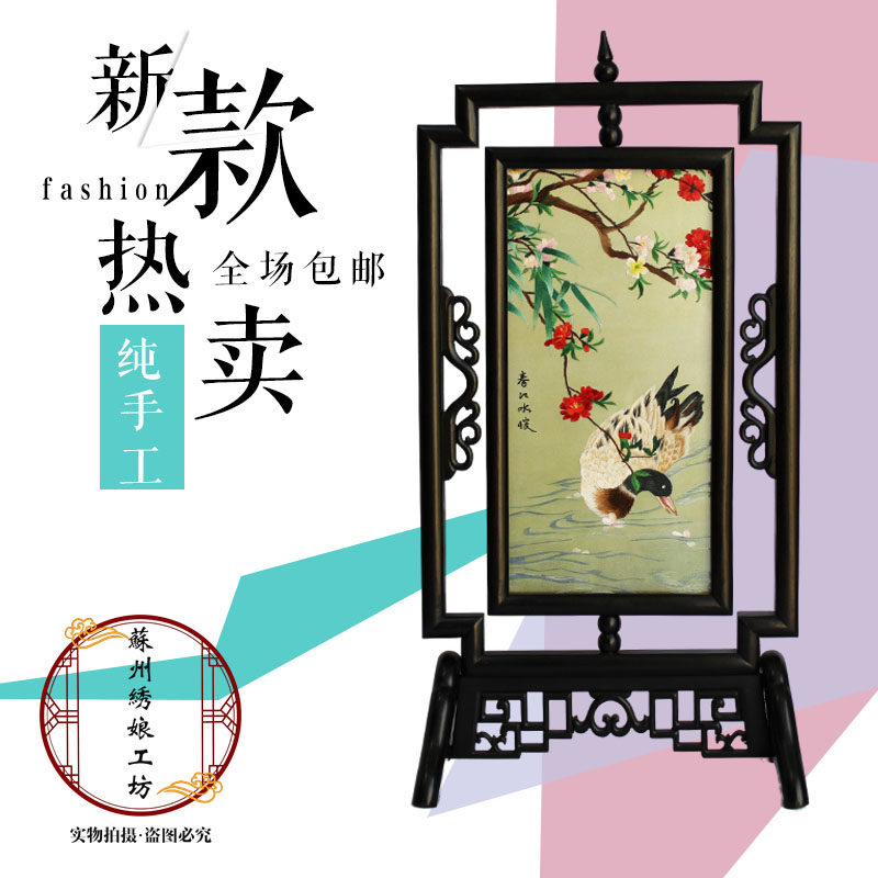 Su-embroidered screen double-sided embroidered hand-embroidered tabby screen modern minimalist wind home decoration handicraft pendulum decorated with gift giving gift