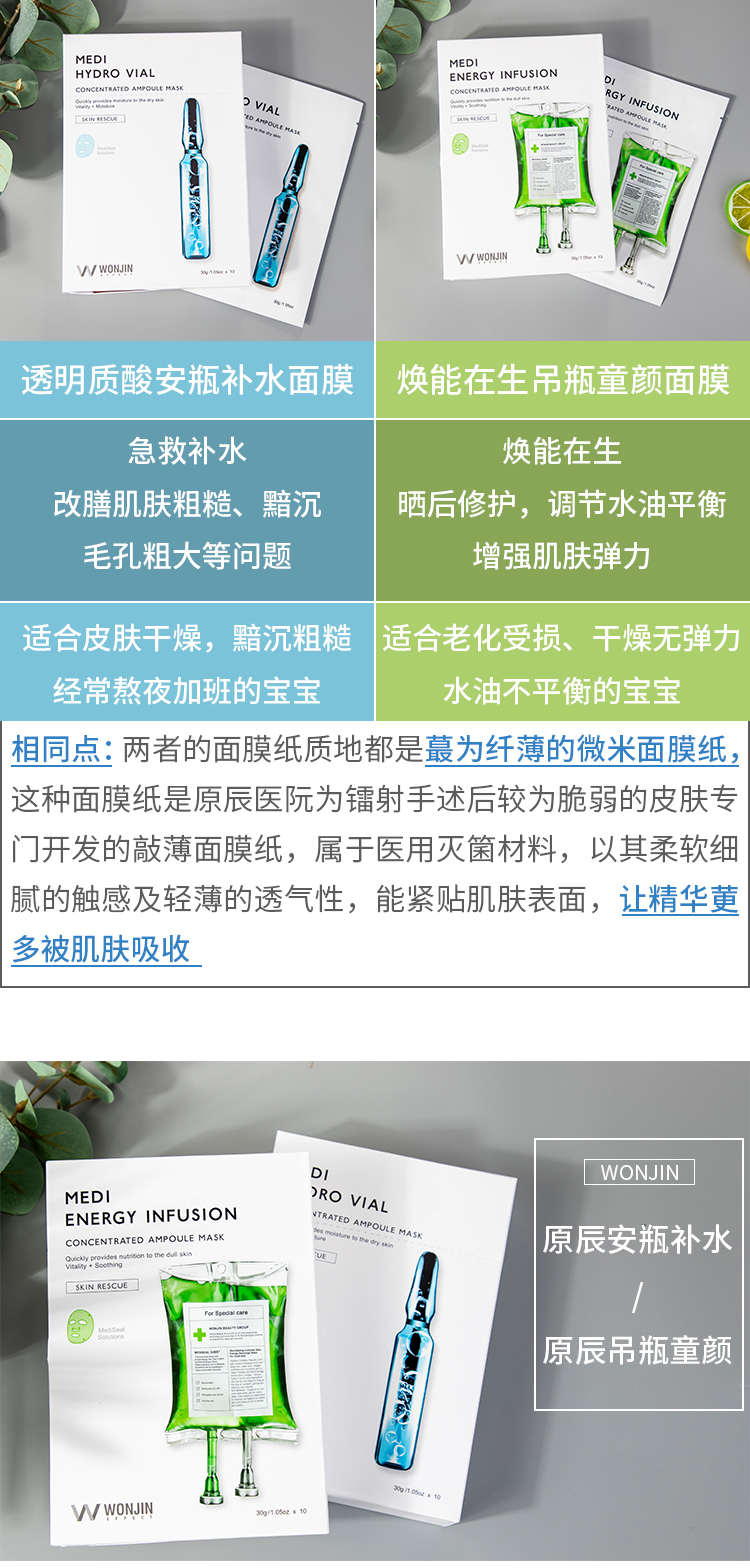 Lâm Vân với tiền! Wonjin Yuanchen Yuanchen Hyaluronic Acid Ampoule Essence Mặt nạ dưỡng ẩm Treo Chai Mặt nạ trẻ hóa mặt nạ than tre