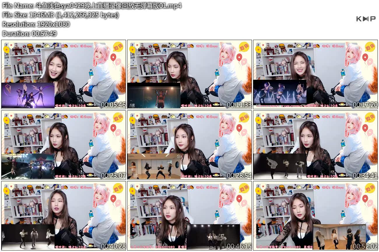 斗鱼浅色sya0429晚上直播录像回放无弹幕版-天鸡部落