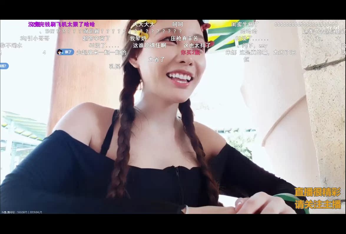 性感美女主播米娜minana呀三亚行第二天直播录屏弹幕版20190421-天鸡部落