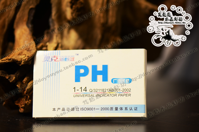 H Test Paper PH Acidity Test Paper 1-14 Extensive test strip