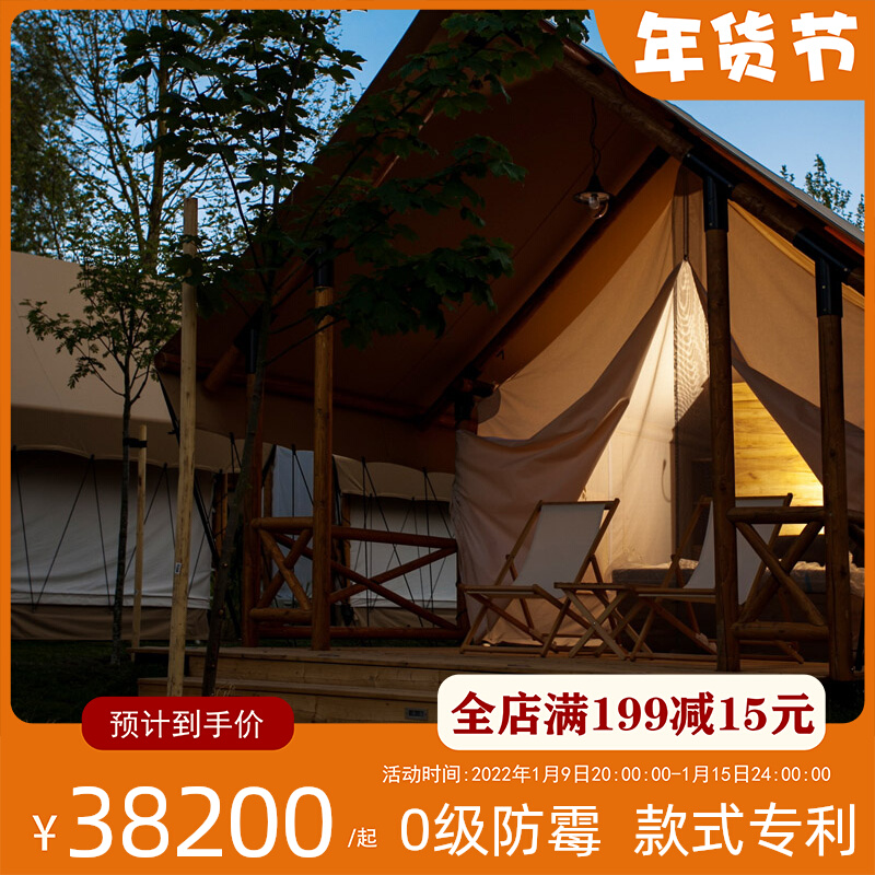 Boting solid wood structure double luxury account outside Resort camping hotel tent large space tourist House