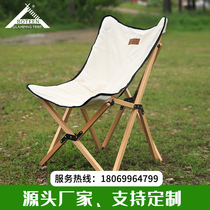 Boting outdoor butterfly chair self-driving tour in the mountains ultra-light portable Beech folding chair fishing camping solid wood canvas chair