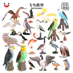 Simulated Animal Model Solid Bird Bird Animal Kidsren Cognitive Toy Parrot Owl Flamingo Parrot