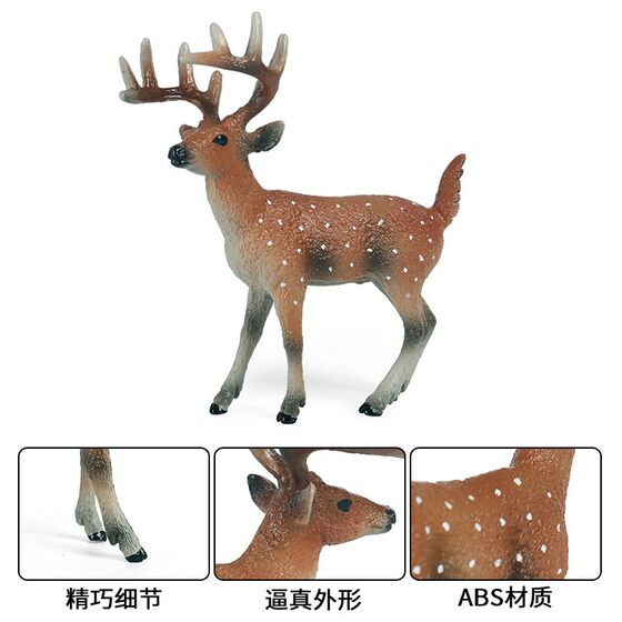 Children's Simulated Wild Animal Deer Model Toy Solid Sika Deer White-Tailed Deer Elk Christmas Decoration Ornament