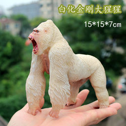 Simulated Animal Kidsren's Toy King Kong Gorilla Large Tyrannosaurus Rex Model Dinosaur Doll Monster Figure Boy
