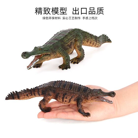 Children's Cognitive Artificial Wild Reptile Model Large Crocodile Imperial Crocodile Plastic Solid Toy Ornament Gift