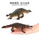 Children's Cognitive Artificial Wild Reptile Model Large Crocodile Imperial Crocodile Plastic Solid Toy Ornament Gift