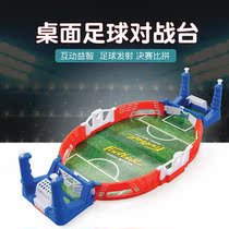 Two childrens table football table table table table game football field toys parent-child Puzzle interactive boy game