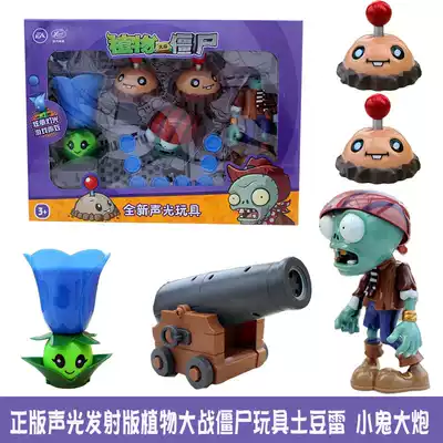 Plants vs Zombies Toys Sound and light Potato Mines Bombs Launch imp Cannons Lights Moonlight Flowers