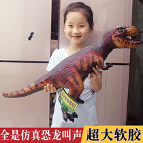 儿童大恐龙玩具仿真模型软胶霸王龙男孩女孩小恐龙三角龙甲龙宝宝
