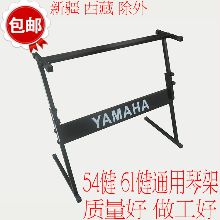 61-key advanced universal electronic piano stand F-type Z-type bold thickened strong durable lifting most