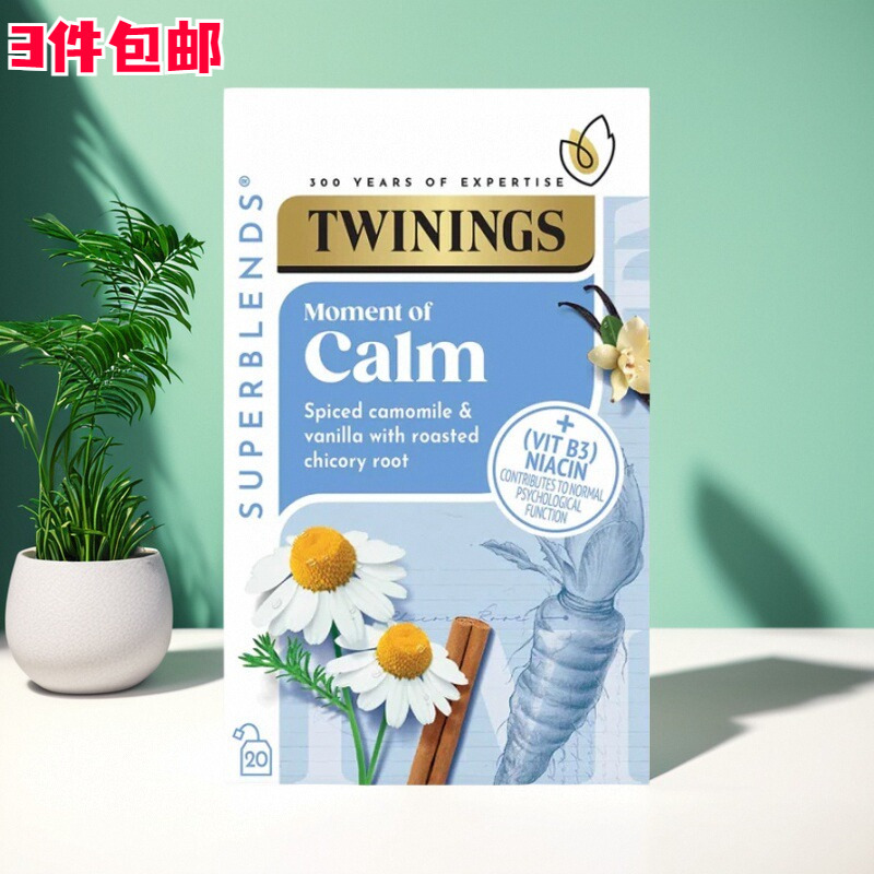 British Twinings Calm Herbal Tea Vanilla + Chamomile + Chicory Root Caffeine-Free