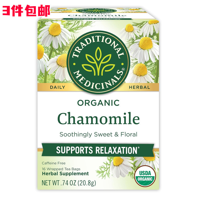 American Traditional Chamomile Tea Chamomile Herbal Tea Bags Soothing Caffeine-Free