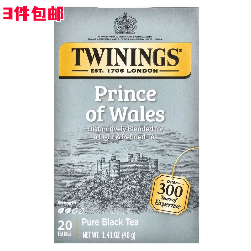 British Twinings Black Tea Prince of Wales Twinings Black Tea Prince of Wales