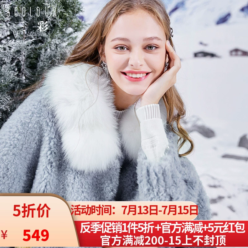 Cần bán áo len lông cừu ba màu dài tay mùa đông lông nhung hạt ngắn lông nữ D946944P00 - Faux Fur