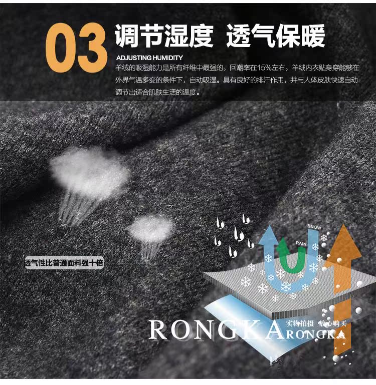 Pantalon collant jeunesse simple en cachemire - Ref 751361 Image 23