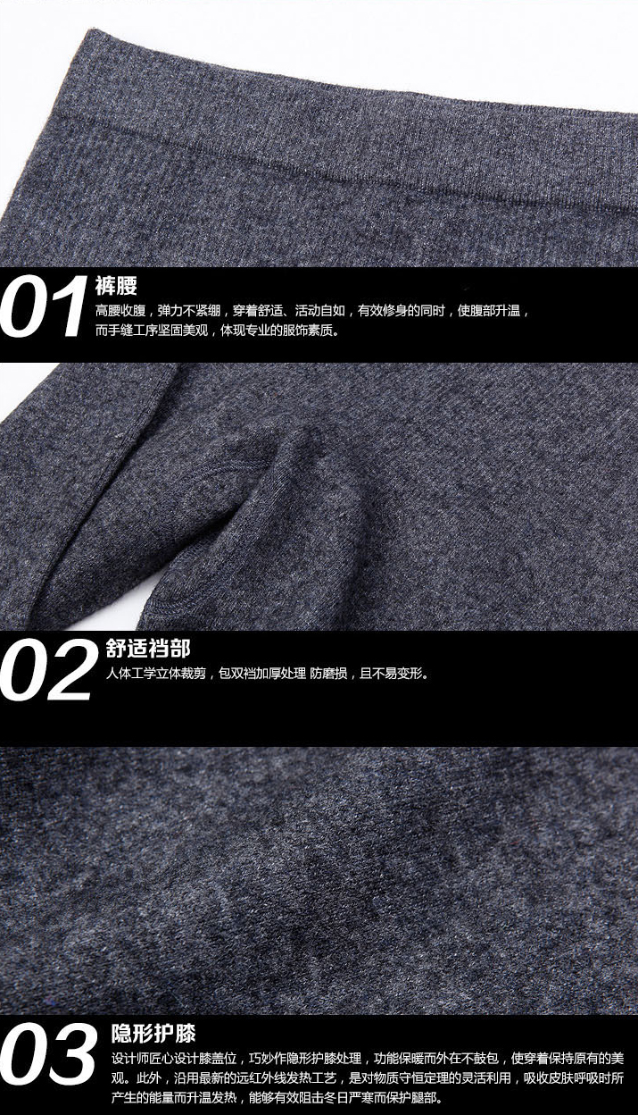 Pantalon collant jeunesse simple en cachemire - Ref 751361 Image 16