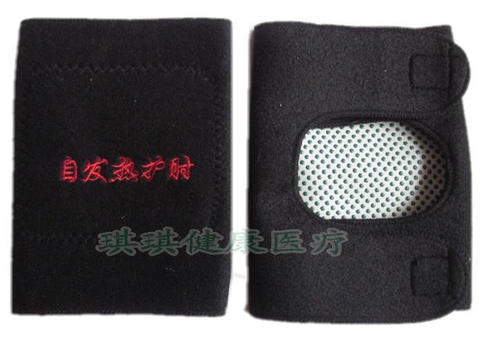 Protection sport - Ref 584248 Image 3