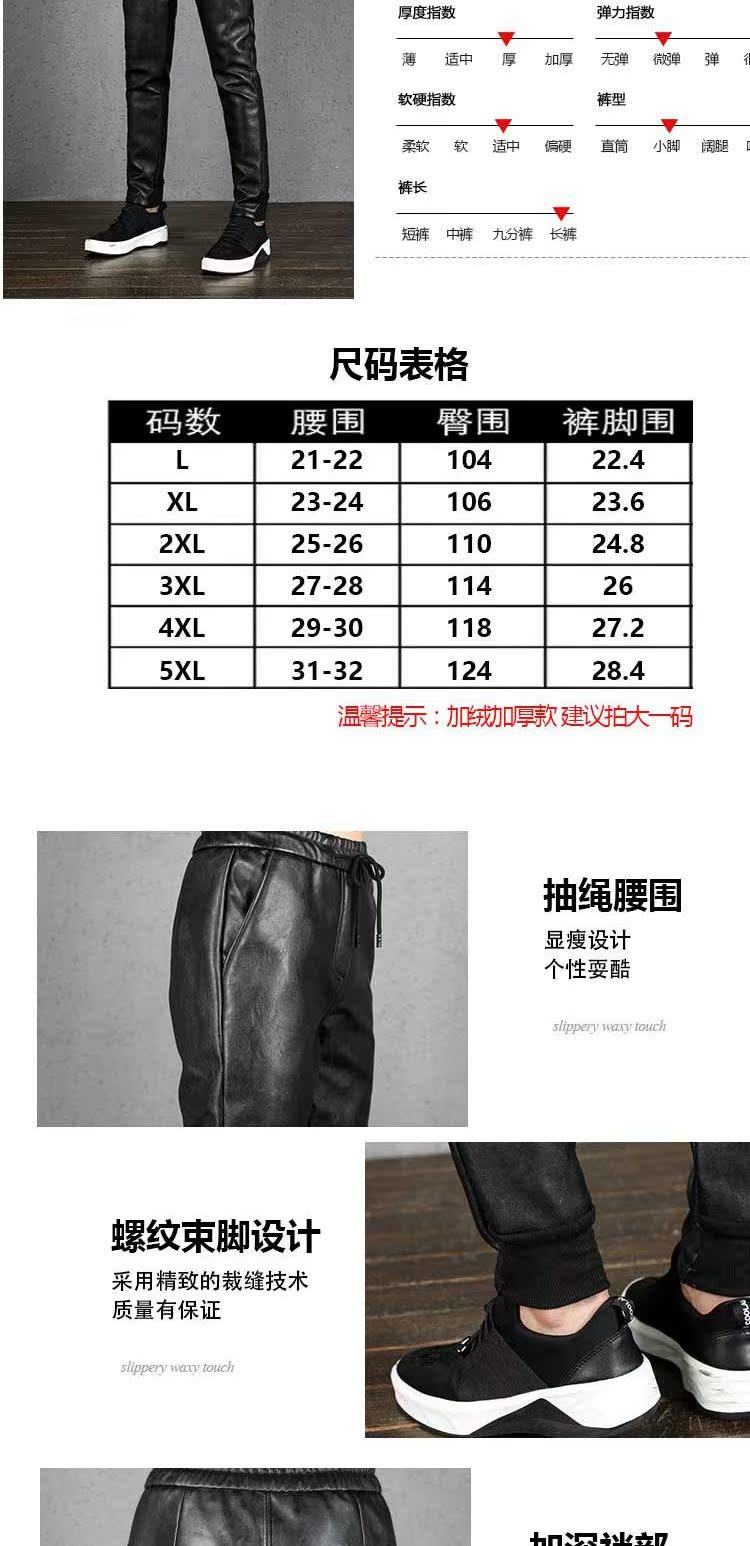 Mùa thu và mùa đông mới, áo chống gió và áo mưa nam giản dị cộng với quần nhung da quần jogger nam