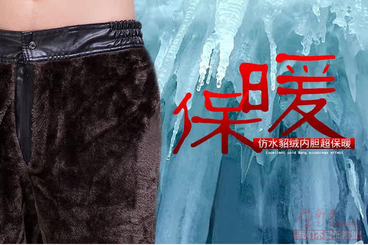 Pantalon cuir homme en vrac pour jeunesse pour hiver - Ref 1494236 Image 8