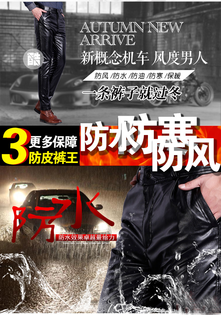 Pantalon cuir homme droit pour hiver - Ref 1494234 Image 4