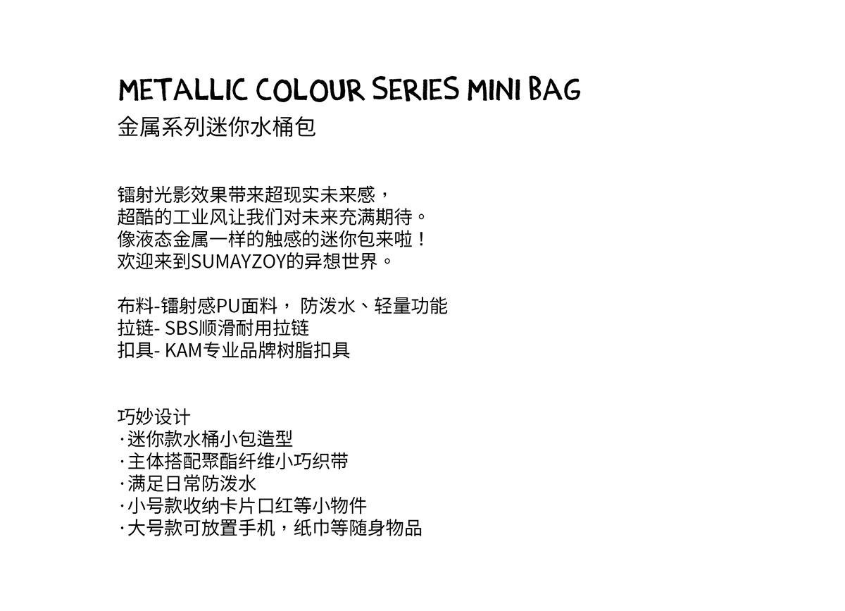 Futuristic metal series mini bag lightweight hanging neck side backpack silver crossbody mobile phone bag fashionable Silver - กระเป๋าแมสเซนเจอร์ - เส้นใยสังเคราะห์ สีเงิน