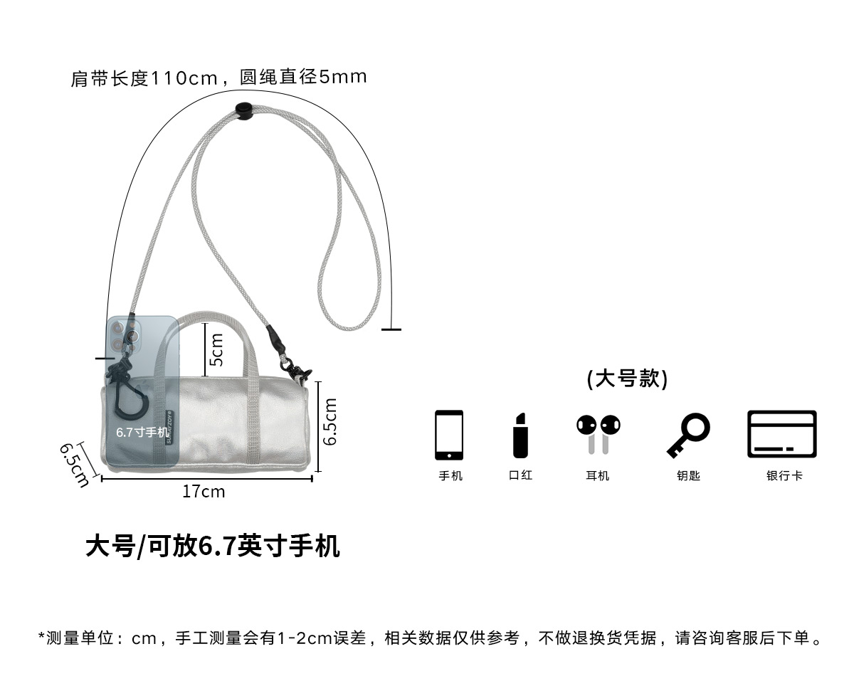 Futuristic metal series mini bag lightweight hanging neck side backpack silver crossbody mobile phone bag fashionable Silver - กระเป๋าแมสเซนเจอร์ - เส้นใยสังเคราะห์ สีเงิน