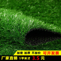 Construction enclosure turf artificial simulation lawn plastic grass green carpet football field green plant decoration simulation turf