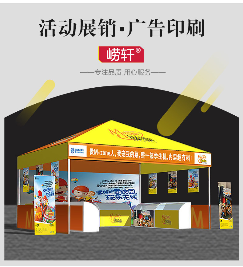 Outdoor Tent Sunshade Large Umbrella for Stall Four Leg Canopy Four Corner Advertising Square Folding Telescopic Anti-Canopy Shed Shed