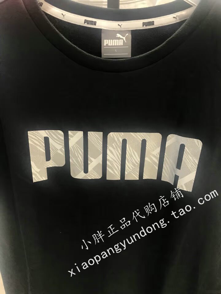 PUMA Hummer Womens 18 Áo thể thao ngắn tay mùa hè Áo dài nữ 853176 quần áo puma nữ chính hãng