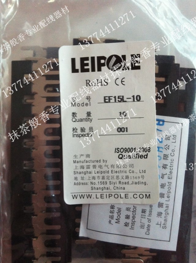 Repp short-circuit strip EF15L-10 short-connect strip side plug-in connection strip spacing 10mm copper suitable for TBR-20A25A