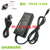 Fuji smart small printing mobile phone printer power adapter power cord 19V 65W charger