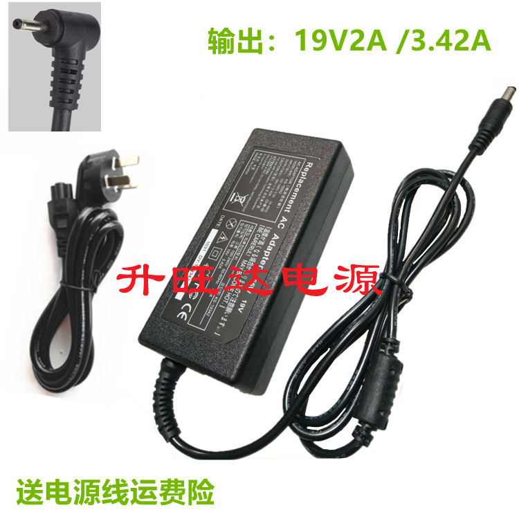 Applicable XE700T1A tablet power adapter 19V2 1A charger wire 40W