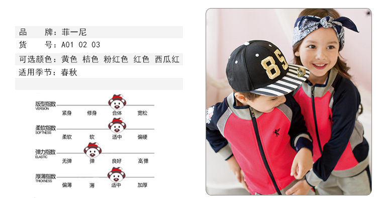 Quần áo mẫu giáo cotton nguyên chất mùa xuân và mùa thu quần áo mùa đông đồng phục trường tiểu học Anh đồng phục nam và nữ trẻ em phù hợp với thể thao bộ đồng phục cho trẻ mầm non