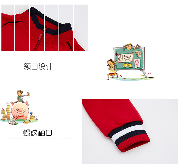 Quần áo mẫu giáo mùa xuân và mùa thu thiếu nhi cotton thể thao lớp quần áo tiểu học và trung học Anh đồng phục phù hợp với gió Anh bexinhshop shop