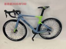 Hidden Cycling Road Racing Men 16 Speed Xenma Kit bends the competitive racing car 2020-RF350