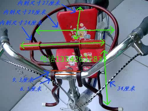 siège enfants pour vélo - Ref 2440312 Image 12