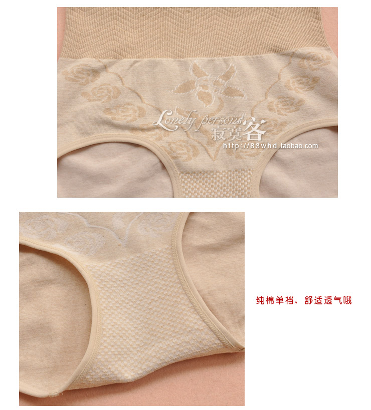 5 kích thước lớn bông cotton cao eo tummy hip nữ đồ lót hình cơ thể đồ lót bụng quần của phụ nữ