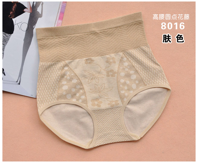 5 kích thước lớn bông cotton cao eo tummy hip nữ đồ lót hình cơ thể đồ lót bụng quần của phụ nữ