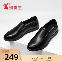 Spider king mens shoes casual leather shoes mens leather summer business dad shoes Father shoes middle-aged old man shoes soft sole