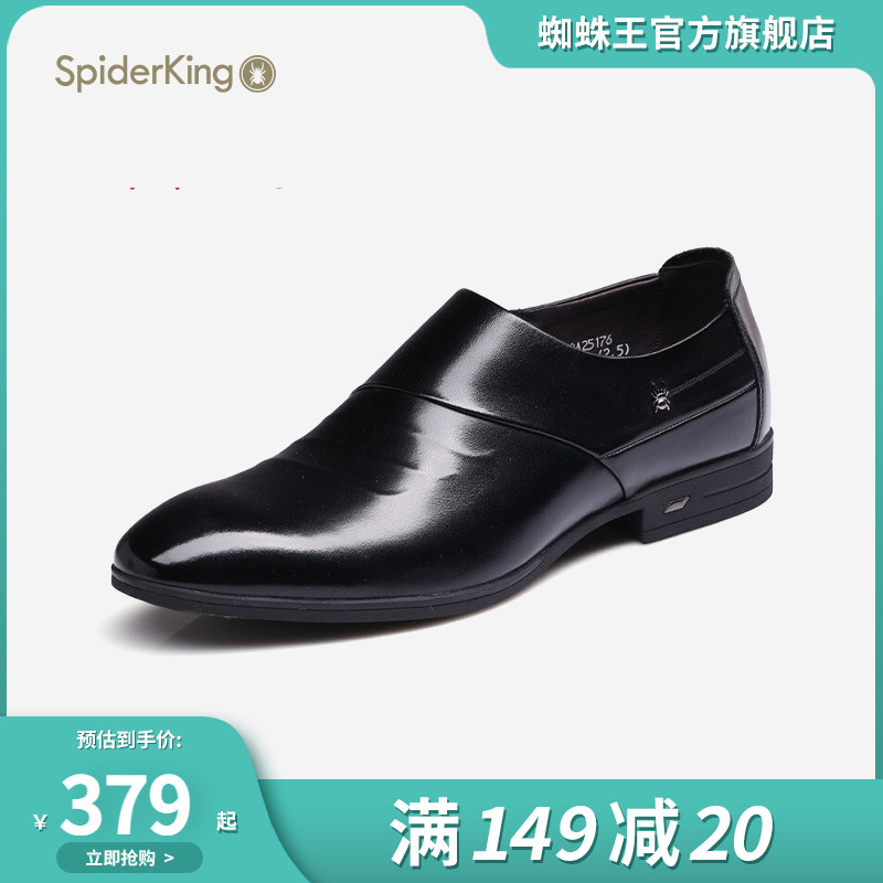 Spider Wang men's shoes 2023 new business dress shoes men's soft - noodle leather superior foot shoes