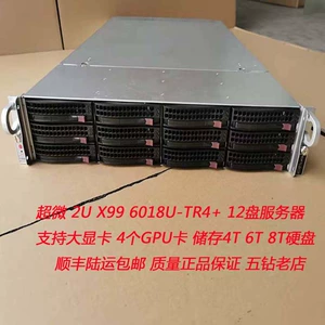Ultra -Micro x10dru x99 2u Server 12 дисковой хранилище GPU Облачные вычисления базы данных OA Office PK730