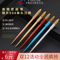 Wanlong aluminum alloy single head handle mobile phone repair IC scraper blade removal knife engraving knife film copper blade